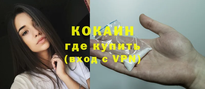 Cocaine Эквадор  купить закладку  Кострома 