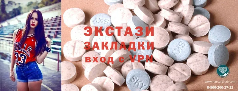 Ecstasy VHQ  ОМГ ОМГ вход  Кострома 